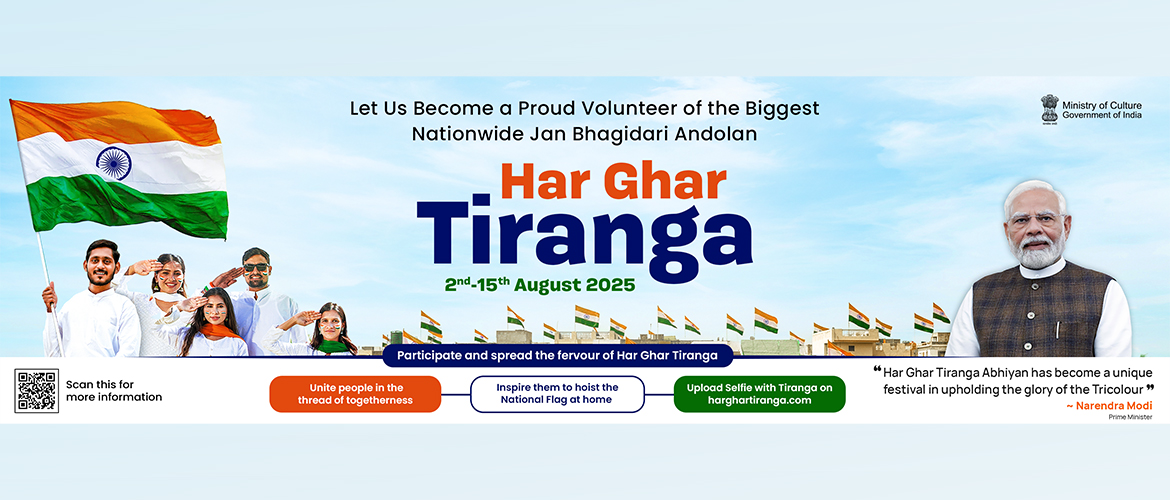  Har Ghar Tiranga